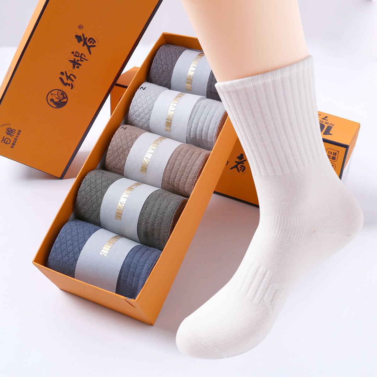 D纺棉者【升级直角袜】10A级抗菌防臭抗起球香薰消臭防臭袜秋冬款 到手价¥29.88