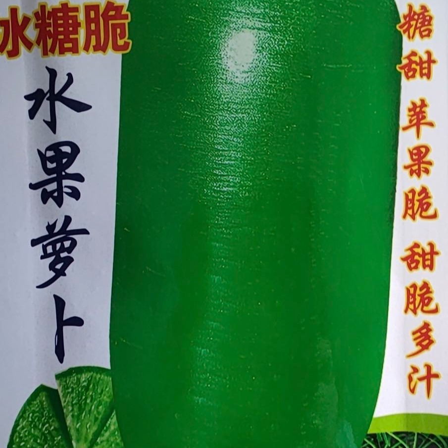 秋美乐冰糖脆水果萝卜（10克） 图片 2