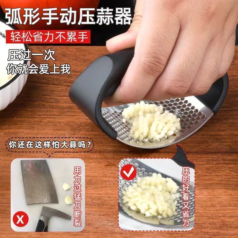 新款不锈钢压蒜泥神器家用环形压蒜器捣蒜神器食品级压蒜器手压式 到手价¥3.99