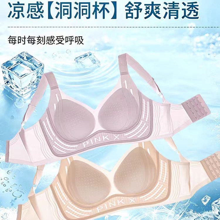 688【双提拉】果冻黑绷带收副乳V型无痕软支撑固定全罩杯内衣女T 到手价¥18.88