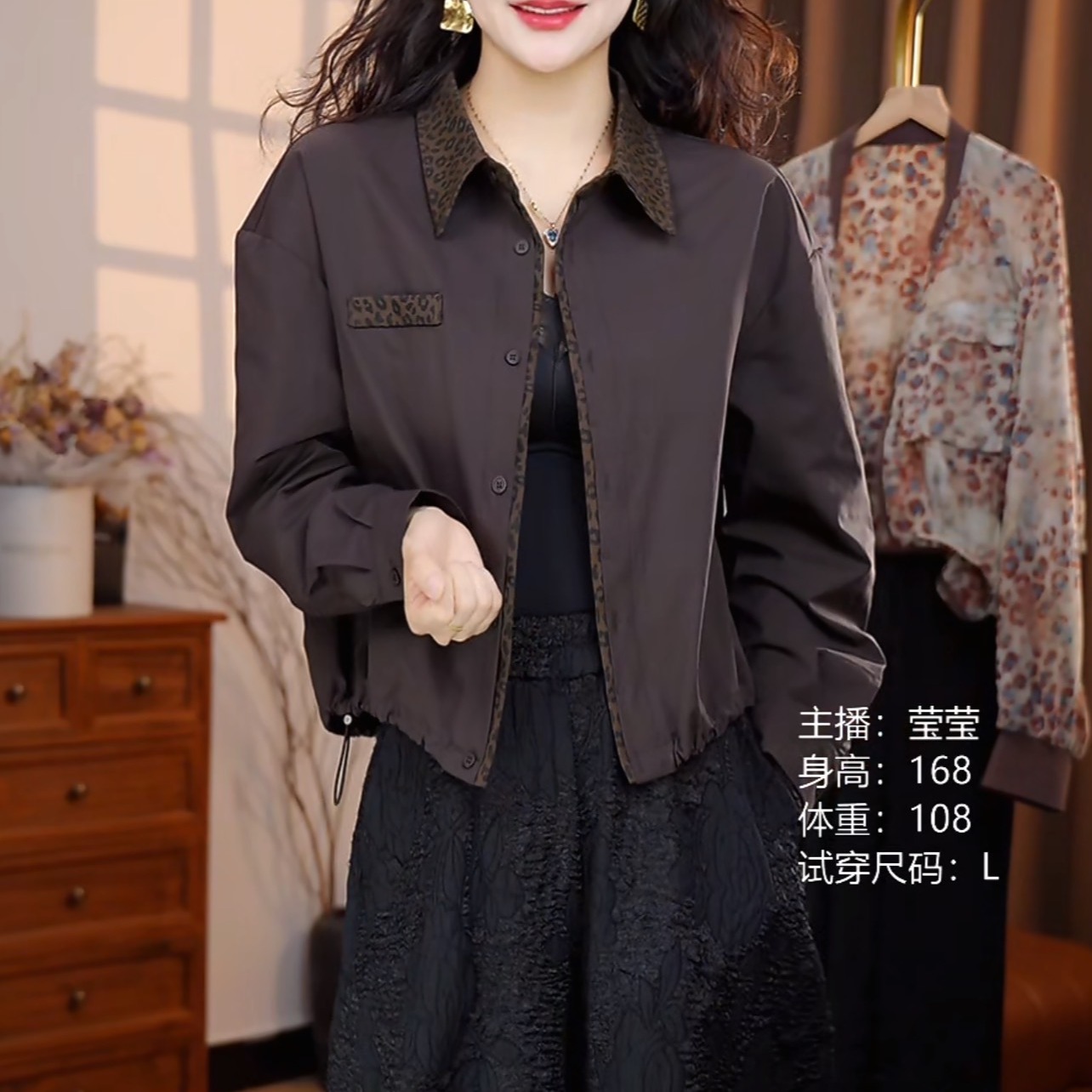 复古气质时尚设计感外套女秋季宽松显瘦百搭长袖外套9260 到手价¥39.90