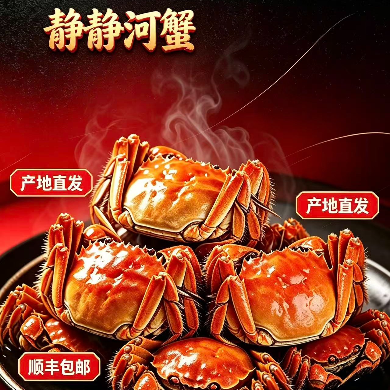 盘锦河蟹全母蟹1-1.3两2斤/3斤（送1斤公蟹）顺丰快递 到手价¥118.80