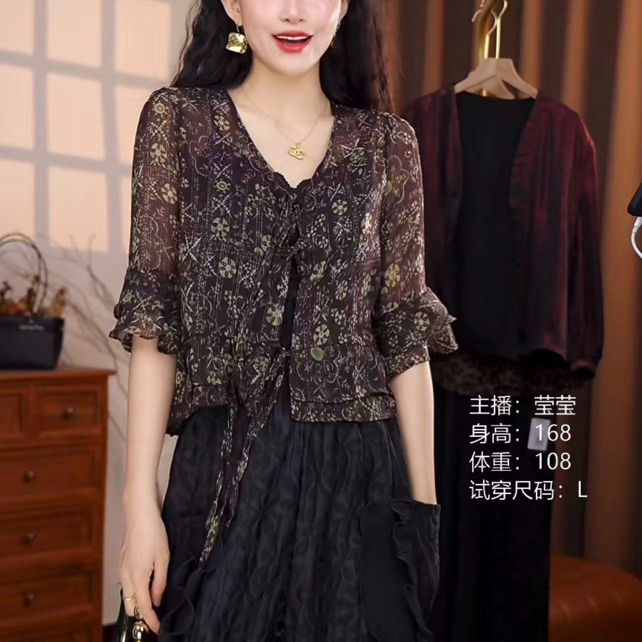 《繁花》法式轻熟风气质V领系带碎花衬衫女新款洋气减龄上衣9185 到手价¥39.90