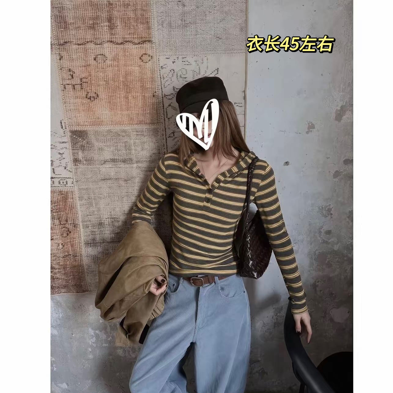 【婷婷家】小个子条纹撞色设计百搭显瘦连帽上衣#1434 到手价¥39.90