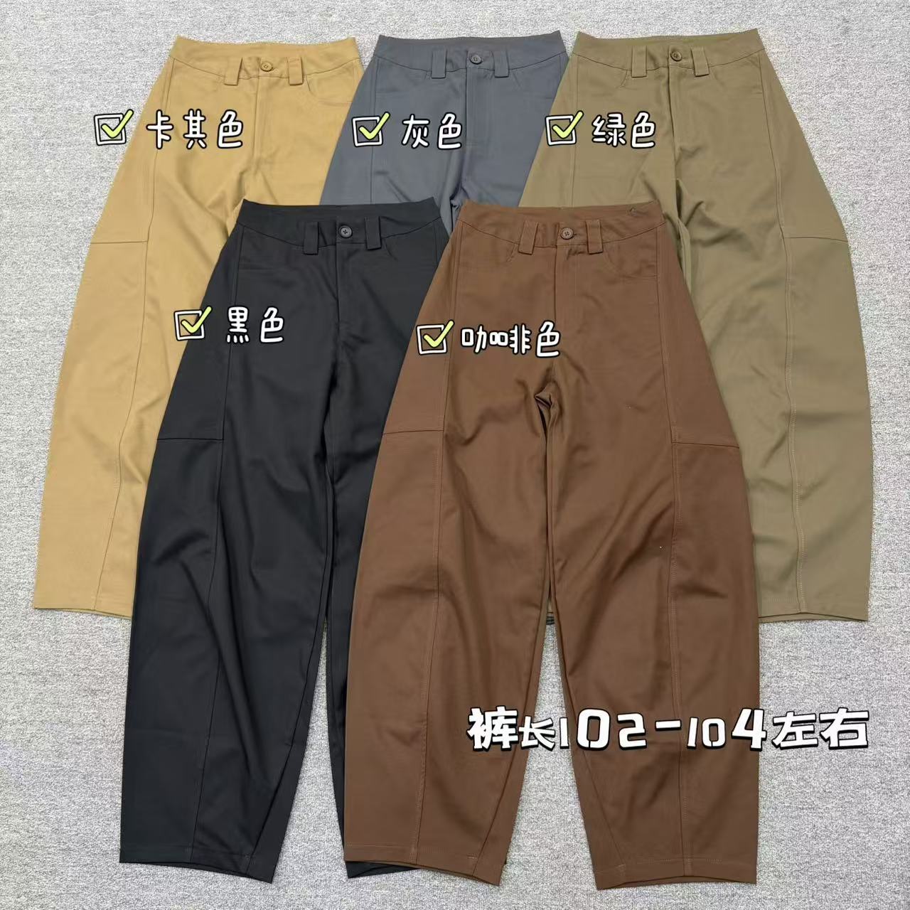 【早秋上新】韩版阔腿弯刀裤【阿敏子专属】396 到手价¥39.99
