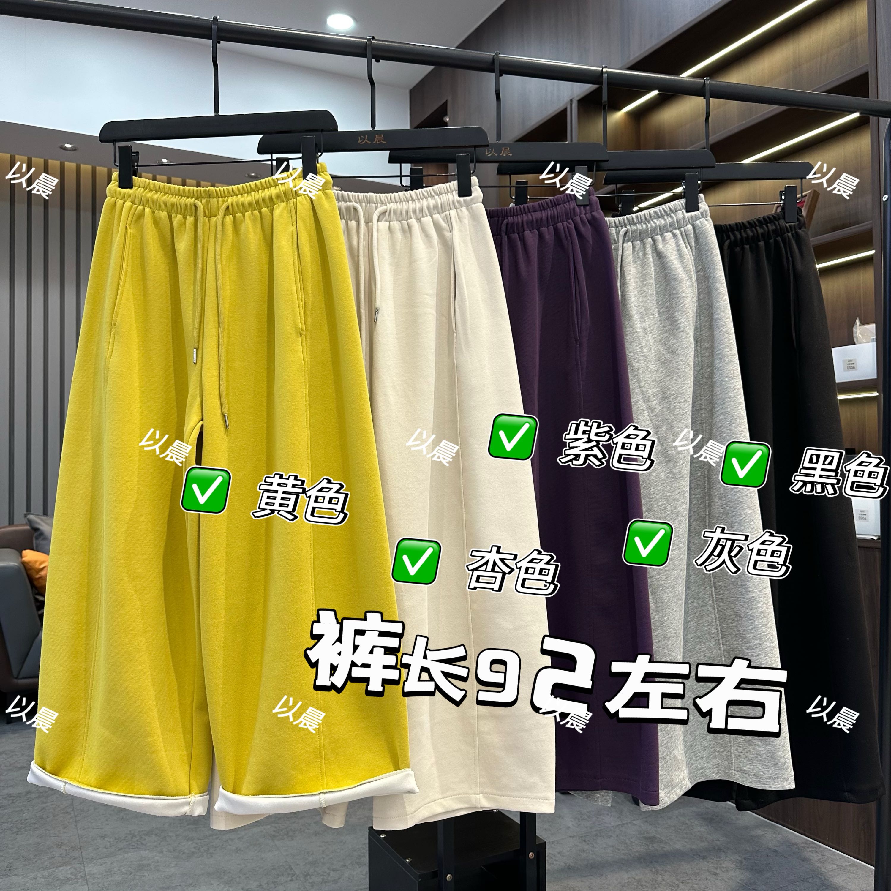 【以晨专属】99103气球卫裤 到手价¥39.99