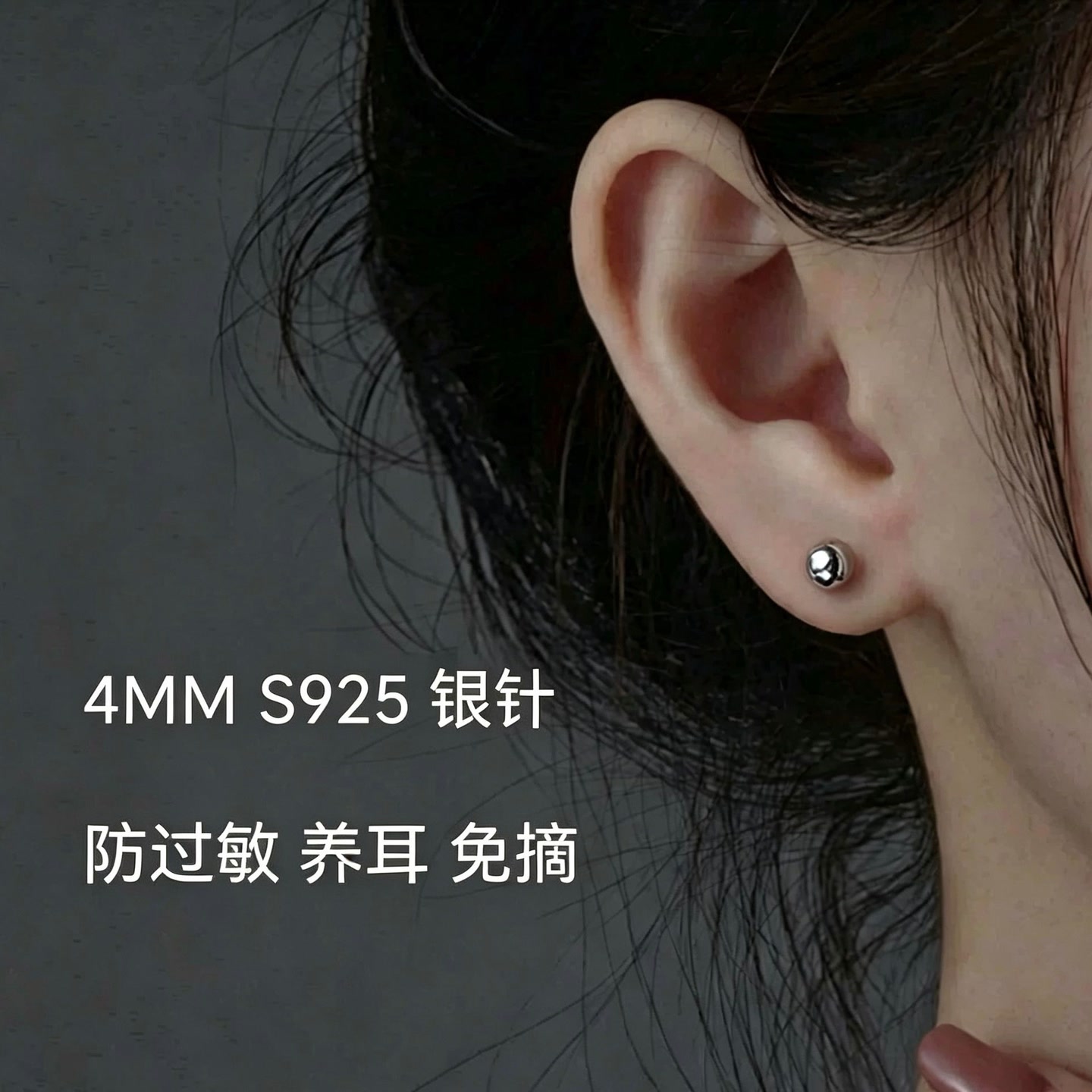 【主播福利】925银针简约耳钉Z 到手价¥9.99