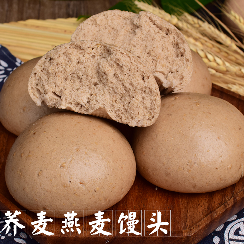 五谷杂粮馒头山东馒头东北特产无糖精玉米荞麦燕麦黑米代餐全麦 图片 9