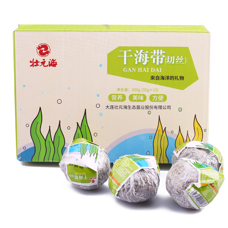 【壮元海】海带丝干货细丝干海带压缩海带球35g*12包盒装AV41G 图片 6